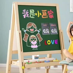 婴儿画板1岁早教儿童家用可擦小黑板教学无尘涂色支架式学生写字