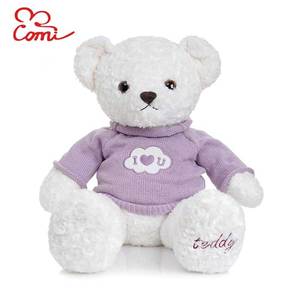 星芭正版泰迪熊公仔毛绒玩具小熊玩偶抱枕可爱抱抱熊宝宝安抚娃娃