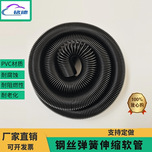 PVC黑色高回弹钢丝高伸缩波纹管弹簧管吸尘工业软管风管螺纹塑料