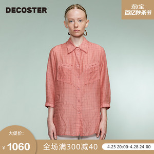 DECOSTER/德诗夏季新款品牌女装时尚粉橙色格子九分袖衬衫