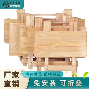 木头折叠桌子吃饭小饭桌简易正方形方桌可家用餐桌收缩便携式圆桌