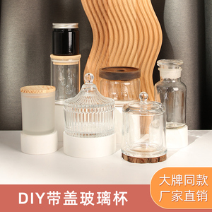 ZUO创意伴手礼diy蜡烛玻璃杯容器木盖空杯蒙古包铝盖棕罐斜口杯子