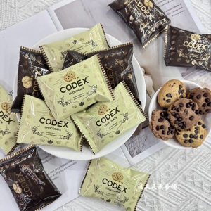 CODEX 双重可可黄油香脆巧克力豆爆款零食散装办公茶点心曲奇饼干