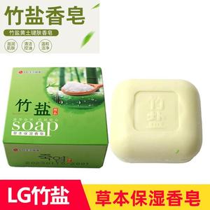 LG竹盐香皂正品110g块草本保湿矿物保湿护肤洁面洗脸皂香水皂ON皂