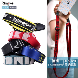 韩国Ringke可斜挎手机通用挂绳相机单肩带手腕长短款调节挂脖绳