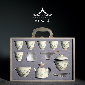 四方亭景德镇功夫茶具套装中式轻奢家用陶瓷盖碗茶杯茶壶高级礼盒