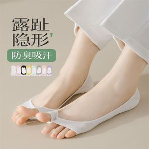 日本夏季薄款鱼嘴袜子女士露趾吸汗透气船袜浅口高跟鞋防滑隐形袜