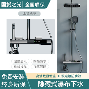 小米͌智鲸动力家用淋浴花洒套装全铜智能恒温增压喷头浴室沐浴