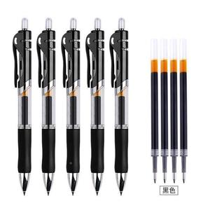 加粗水笔碳黑色学生用按压式签字笔芯文具20办公水性笔定。.