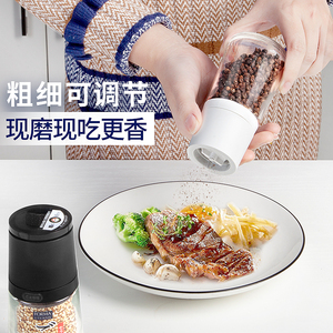 日本asvel研磨器手动白黑胡椒粒花椒粉芝麻海盐家用调味瓶调料罐