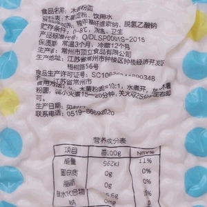 顶立茗人道新款木薯粉圆小西米水果捞芋圆奶茶店专用原料1.5kg