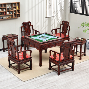 国标红木家具全自动麻将桌中式休闲棋牌桌印尼黑酸枝木电动麻将桌