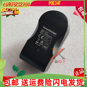 24V750mA电源适配器网络插口网线供电POE模块转换24V0.75A变压器