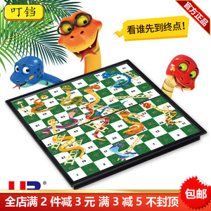 UB友邦蛇梯棋蛇棋3D蛇和梯子游戏磁性棋子折叠棋盘儿童棋类玩具棋