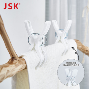 日本JSK爪形塑料中号夹子防风固定床单晒夹晾衣夹衣服晾衣架被夹