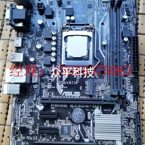 公司主板B250i37100CPU《议价》拍前议价