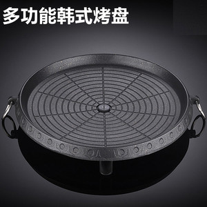 韩式烤盘烧烤盘无烟不粘锅家用户外便携式圆形烤肉盘卡式炉盘子