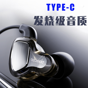 IQOO爱酷vivo入耳式耳挂有线游戏电竞音乐发烧级type-c耳机Neo5/8pro7/Z5x/z3/u3高音质线控带麦tpc手机扁头