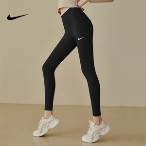 Nike耐克运动打底裤女健身服外穿训练休闲收腹紧身提臀高腰瑜伽裤