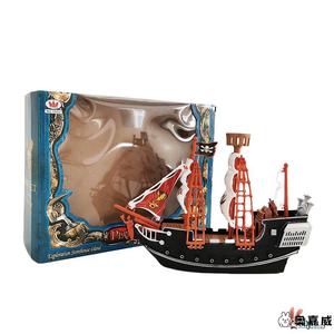 加勒比海盗船玩具模型滑行儿童海贼船舰艇帆船摆件3-4岁5男孩礼物