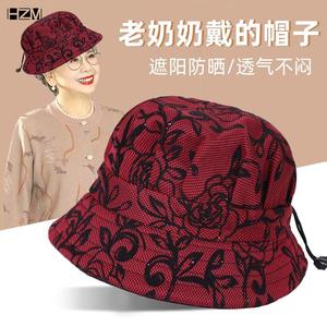 老奶奶春秋夏天戴的帽子中老年女士遮阳防晒渔夫帽红色薄款盆布帽