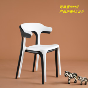 塑料椅子加厚家用靠背牛角椅办公成人餐椅北欧简约餐桌椅组合现代