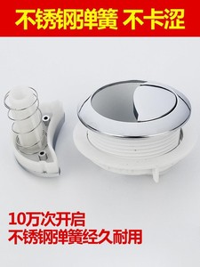 莱信适用于恒洁箭牌马桶配件进水阀通用J老式侧按钮厕所水箱冲水
