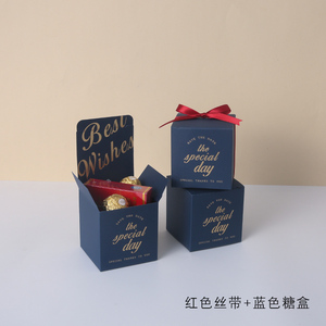 结婚喜糖盒纸盒网红硬长方形喜糖盒D长方形 纸盒方盒子结婚喜糖盒