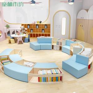 定制幼儿园圆形沙发柜阅览大厅简约坐柜儿童活动中心弧形组合书柜