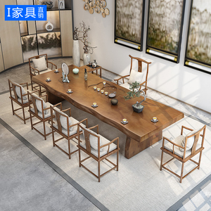 现代中式原木茶盘一体茶桌椅组合禅意实木大板功夫茶台茶几泡茶桌