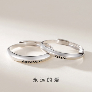 永恒的爱情侣对戒纯银素圈字母夏日告白戒指创意设计love指环潮