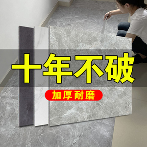 PVC地板贴自粘塑胶耐磨加厚防水地板革水泥地直接铺网红地贴地胶