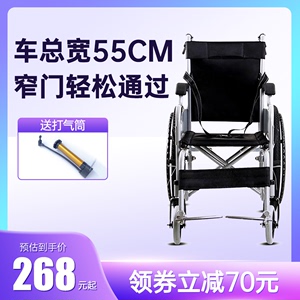 窄门轮椅老人洗手间家用轻便手推可折叠代步车儿童残疾防爆实心胎
