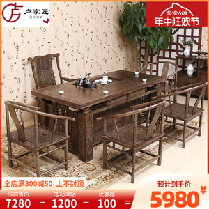 红木家具鸡翅木茶桌椅组合整装多功能茶桌实木中式多尺寸功夫茶几