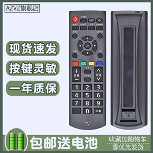 适用于松下电视机遥控器YK-0400J TH-43/49/55/65DX500C 49EX600C