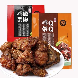 【鸡架】盛京记忆鸡架350g/袋休闲小零食熬夜刷剧包装鸡皮原味