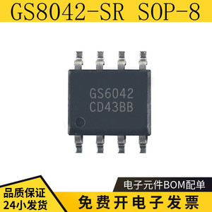 原装GS8042-SR 封装SOP-8 微功耗运放 替代兼容 MCP6042 SGM8042