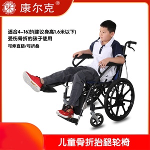 儿童骨折受伤轮椅窄门抬腿折叠轻便康复小型便携式手推车家用成人
