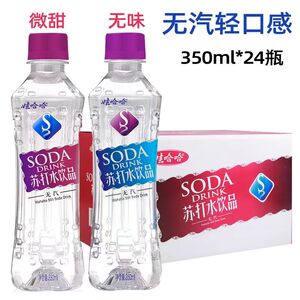 娃哈哈苏打水350ml*24瓶整箱无汽微甜味蓝色柠檬红色微甜哇哈哈