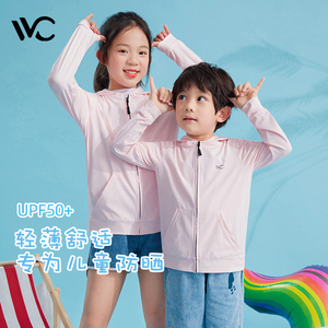 韩国VVC儿童防晒衣夏季男女童薄款透气防紫外线童趣款连帽防晒服
