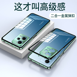 单面弹扣红米note12pro手机壳小米note13pro+金属边框Turbo十透明玻璃redmi极速版全包防摔新款女士男5g适用