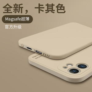 magsafe磁吸无线充电宝20000毫安快充自带线超薄小巧便携10000大容量适用华为苹果iphone15pro小米手机专用新