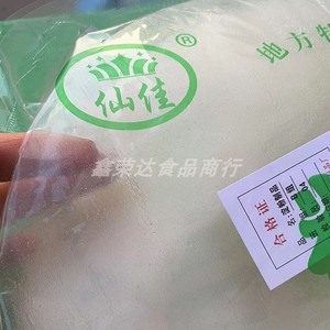 仙佳绿豆粉皮300g凉皮大圆粉皮干货无胶质炖菜凉拌菜食材定陶特产