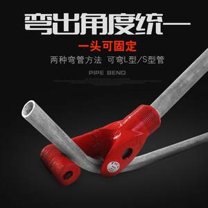 弯管器手动电线管重型PVC管神器铁线铁管电工20钢管新款折弯器。