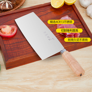 瑞狮忠记刀菜刀厨师专用切片刀超薄潮汕切牛肉片专用刀片肉刀商用