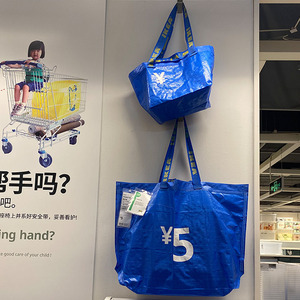宜家代购弗拉塔购物袋子蓝色环保袋搬家编织袋大容量手提折叠手工