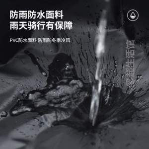 摩托车代驾加绒加挡风罩挡风电动车挡风冬款托车防雨麾?被被男装