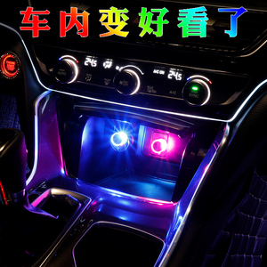 车内USB氛围灯无线气氛装饰灯车载七彩照明灯免接线汽车led小灯光