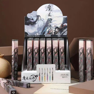 5月新品魔道祖师盲盒中性黑色水笔E按动学生魏无羡蓝忘机动漫周边