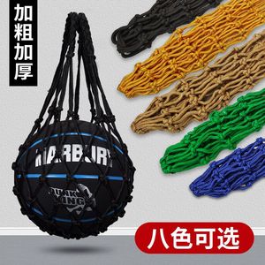 加粗篮球网兜足球排球手提网袋子儿童运动训练收纳袋装蓝球的袋子